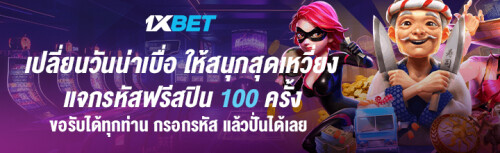 1XBET-May-2024-N3---4---FREESPIN-720x220.jpg