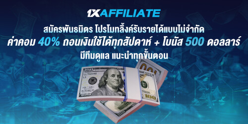 1XBET-November-2023---N7---2---aff---1200x600.jpeg