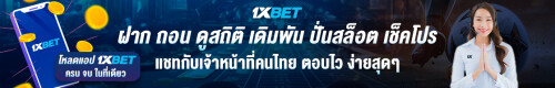 1XBET-November-2023---N8---1---1XAPP---1120x180.jpeg