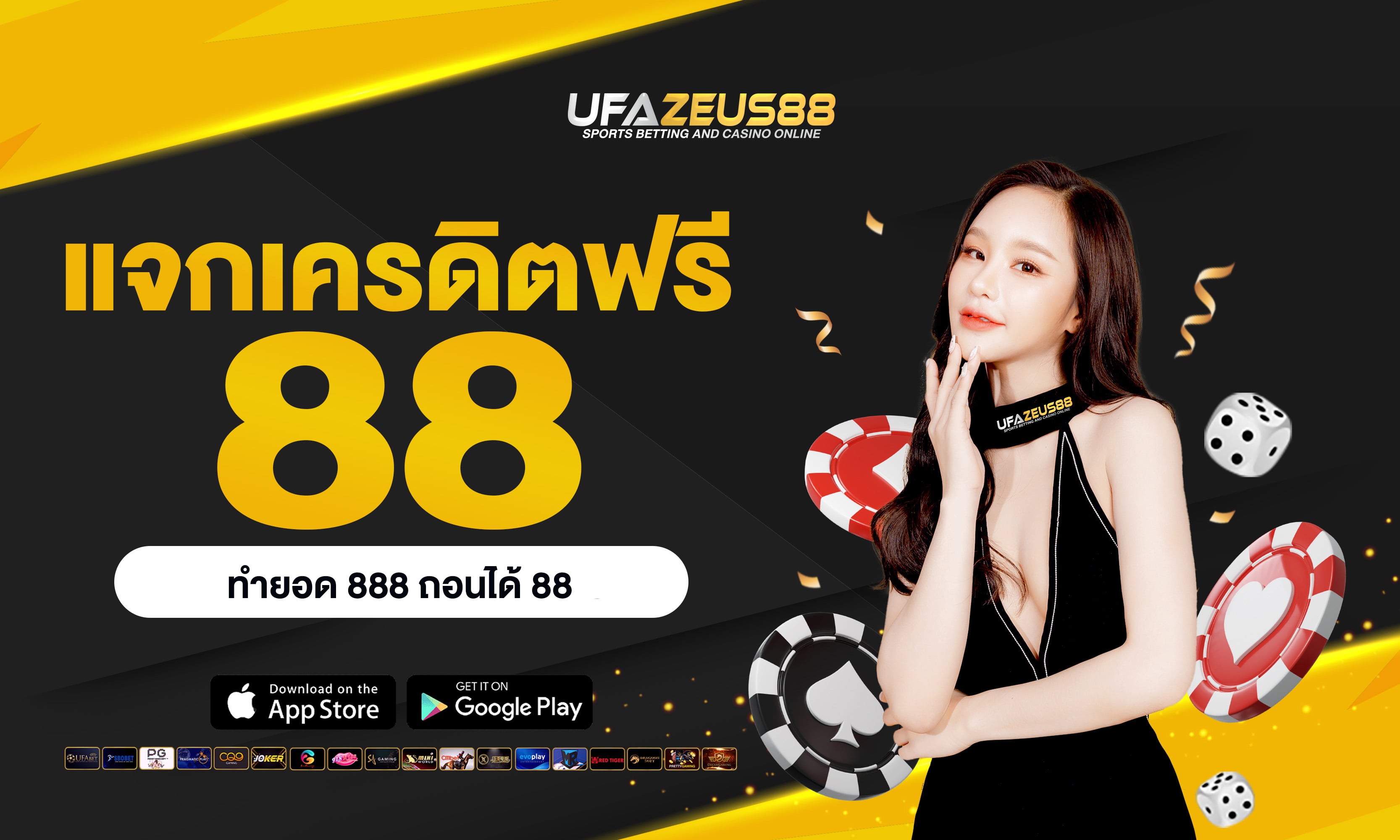 BETFLIX BETFLIX-SLOT betflix สล็อตวอเลท