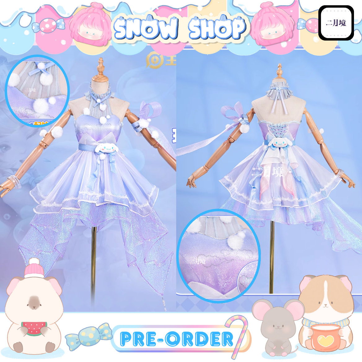 รูปภาพสินค้า 【Pre-Order】ร้าน เดือน2 - ชุด+เขาคอสเพลย์ Yaria Cinnamoroll Dream HOK/KOG