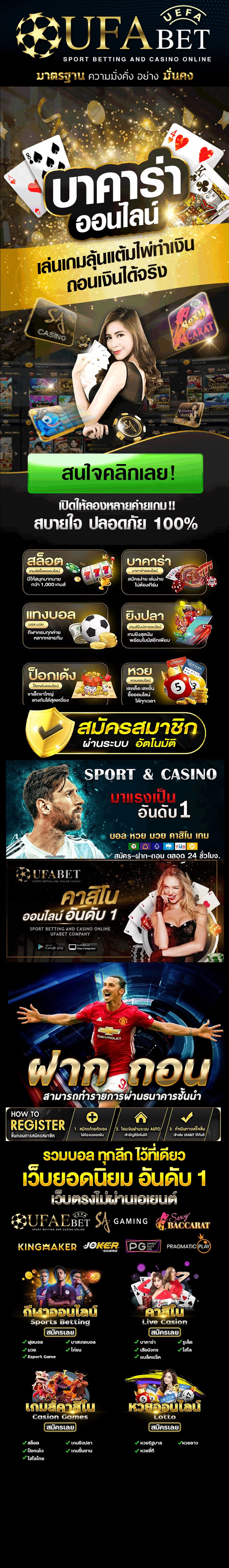 แบนเนอร์มือถือ