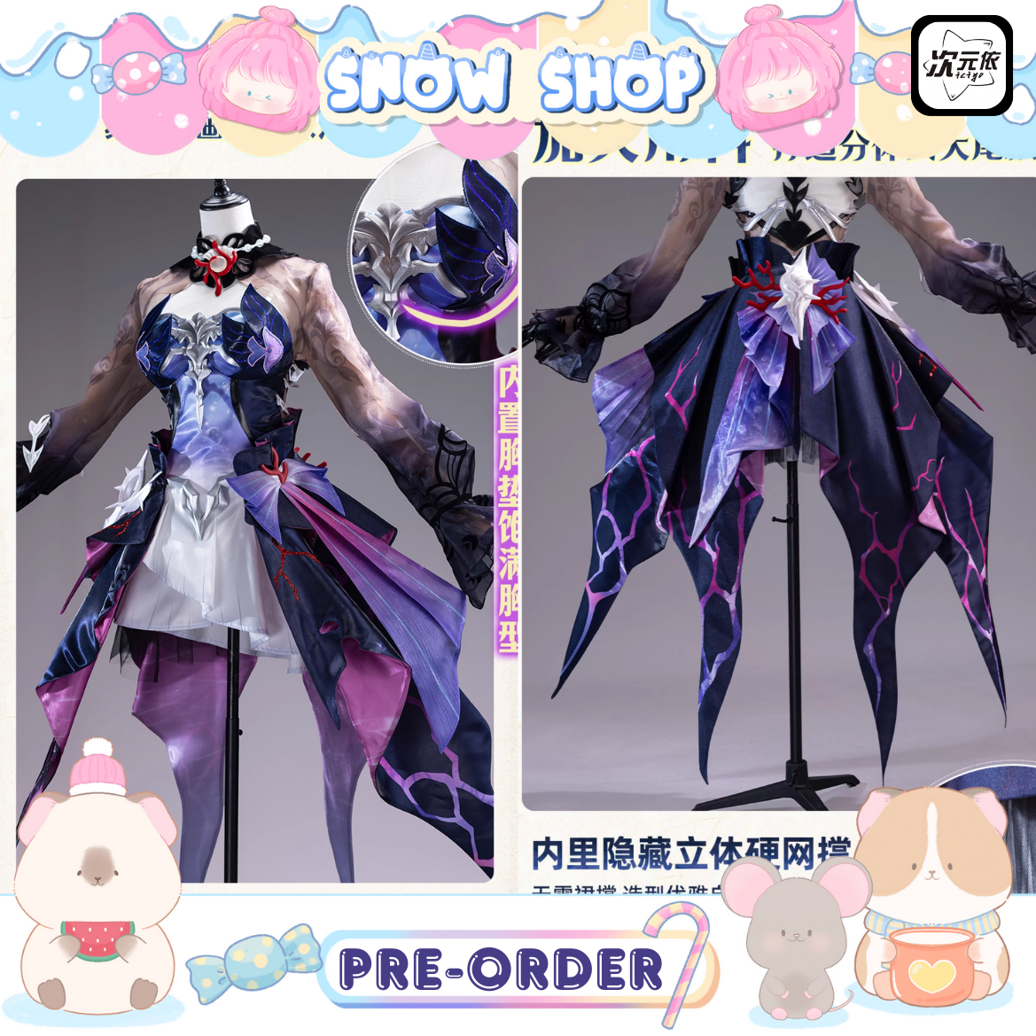 รูปภาพสินค้า 【Pre-Order】ร้านดาว - ชุดคอสเพลย์ Hysilens รูปภาพสินค้า 【Pre-Order】ร้านดาว - ชุดคอสเพลย์ Hysilens