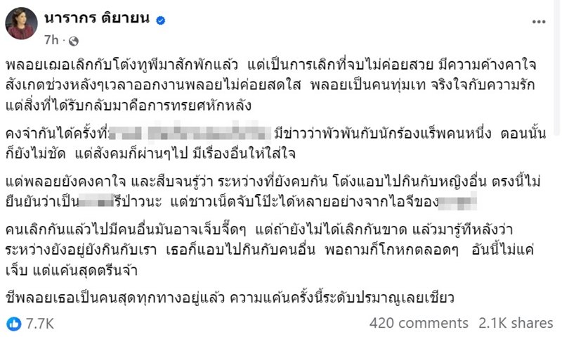 1dc25cc8 d806 4270 a64b 84210100b27f