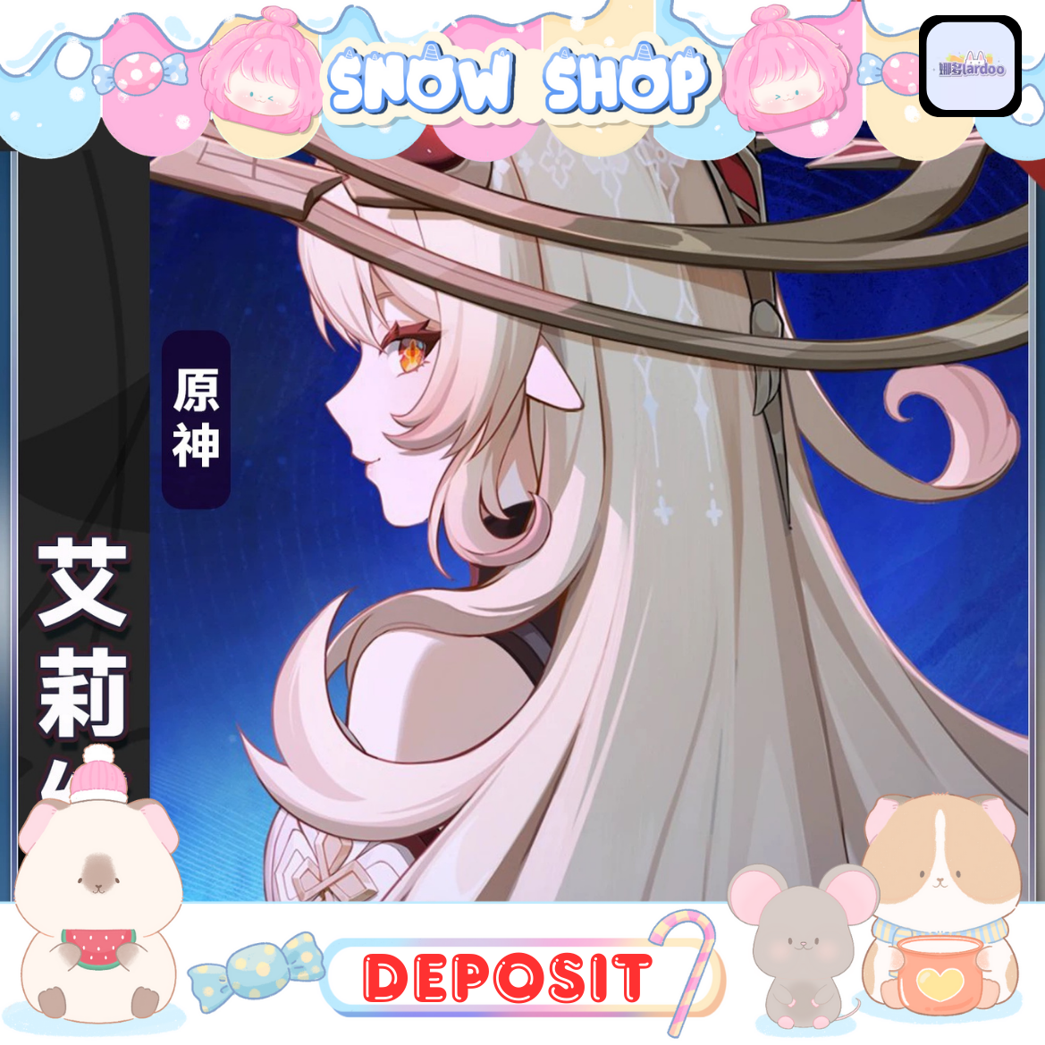 รูปภาพสินค้า 【สินค้าเปิดจอง】ร้าน Lardoo - Genshin Impact - ชุดคอสเพลย์ Alice