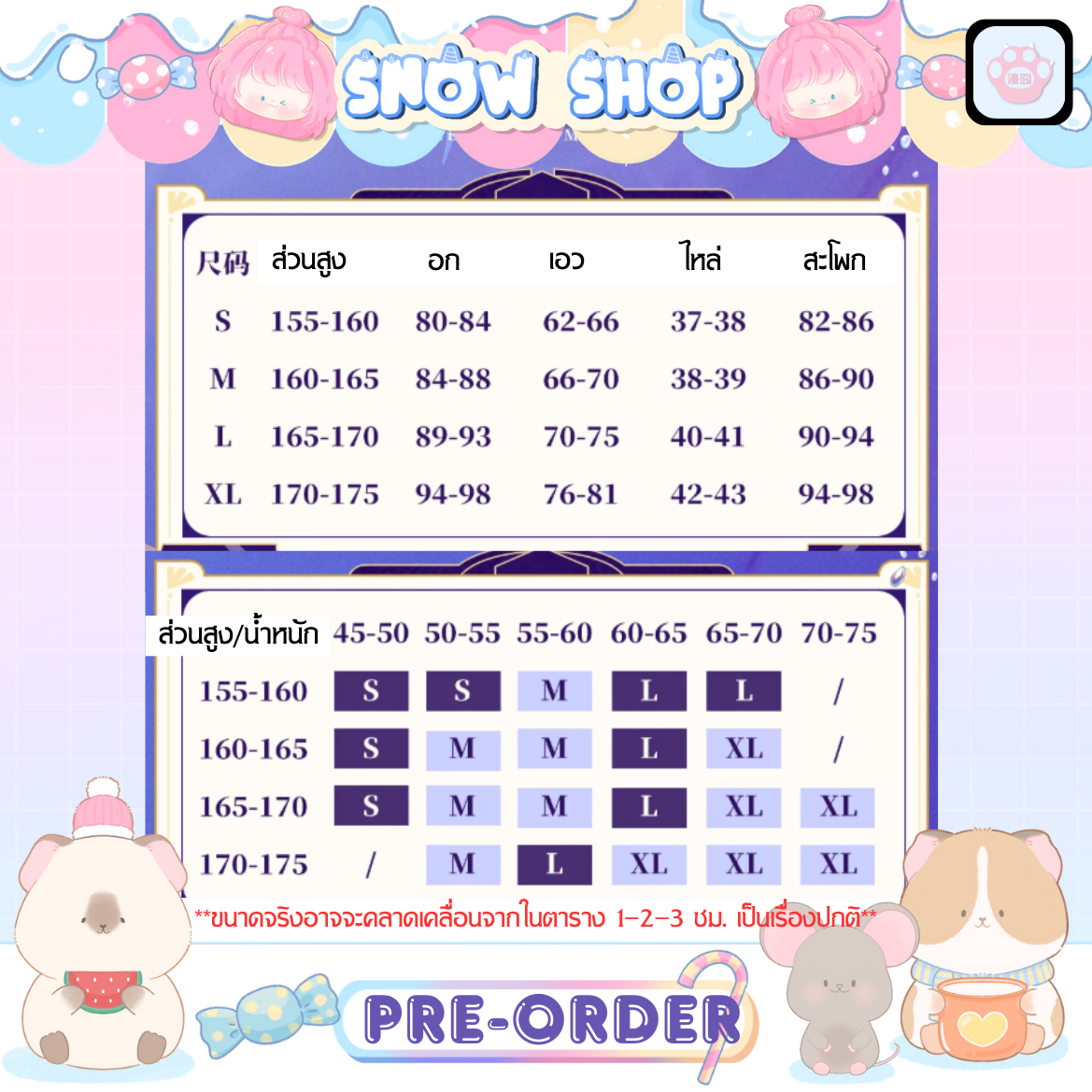 รูปภาพสินค้า 【Pre-Order】ร้าน Monenjoy - Honkai: Star Rail ชุดคอสเพลย์ Hysilens รูปภาพสินค้า 【Pre-Order】ร้าน Monenjoy - Honkai: Star Rail ชุดคอสเพลย์ Hysilens