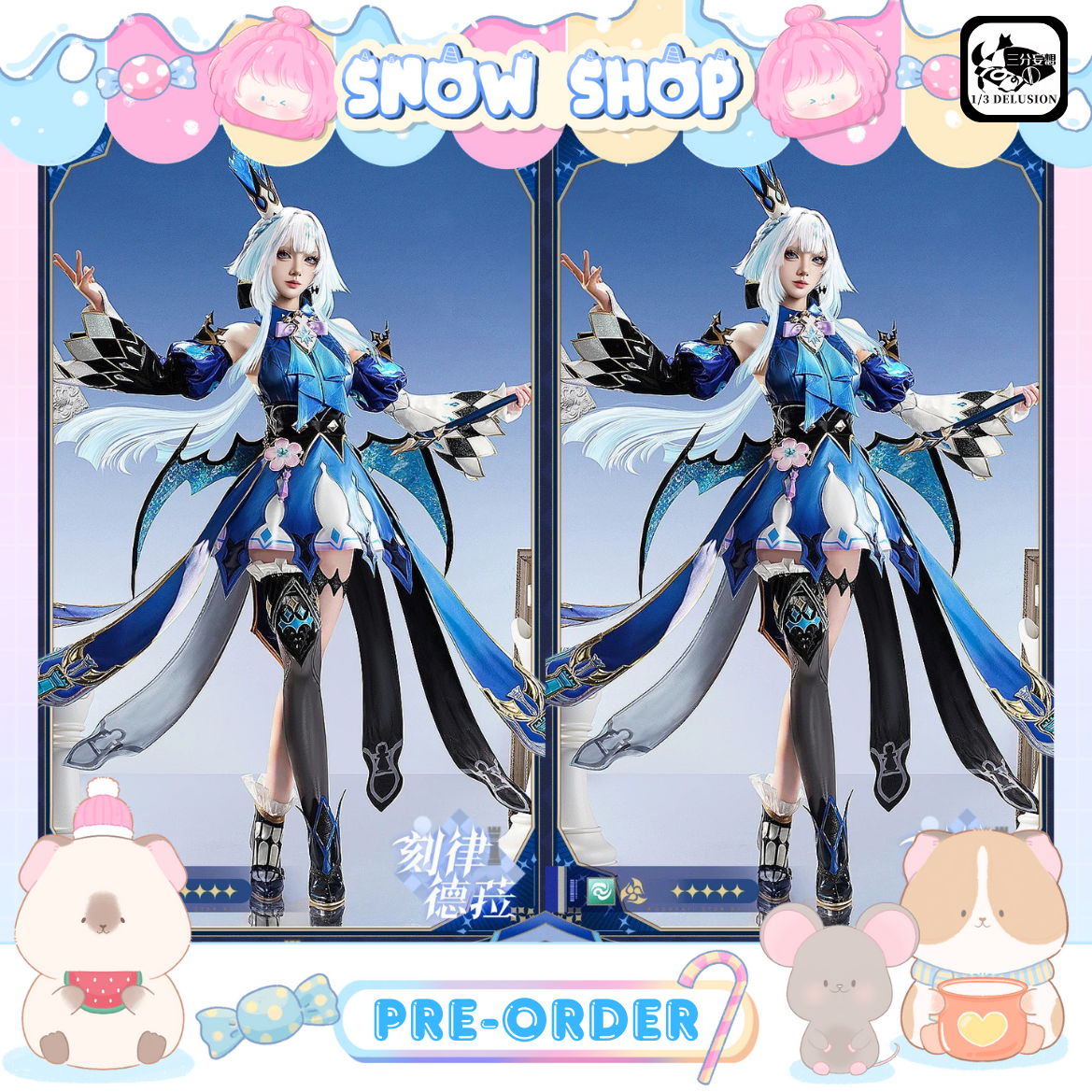 รูปภาพสินค้า 【Pre-Order】ร้าน 1/3 Delusion - Honkai: Star Rail - ชุดคอสเพลย์ Cerydra