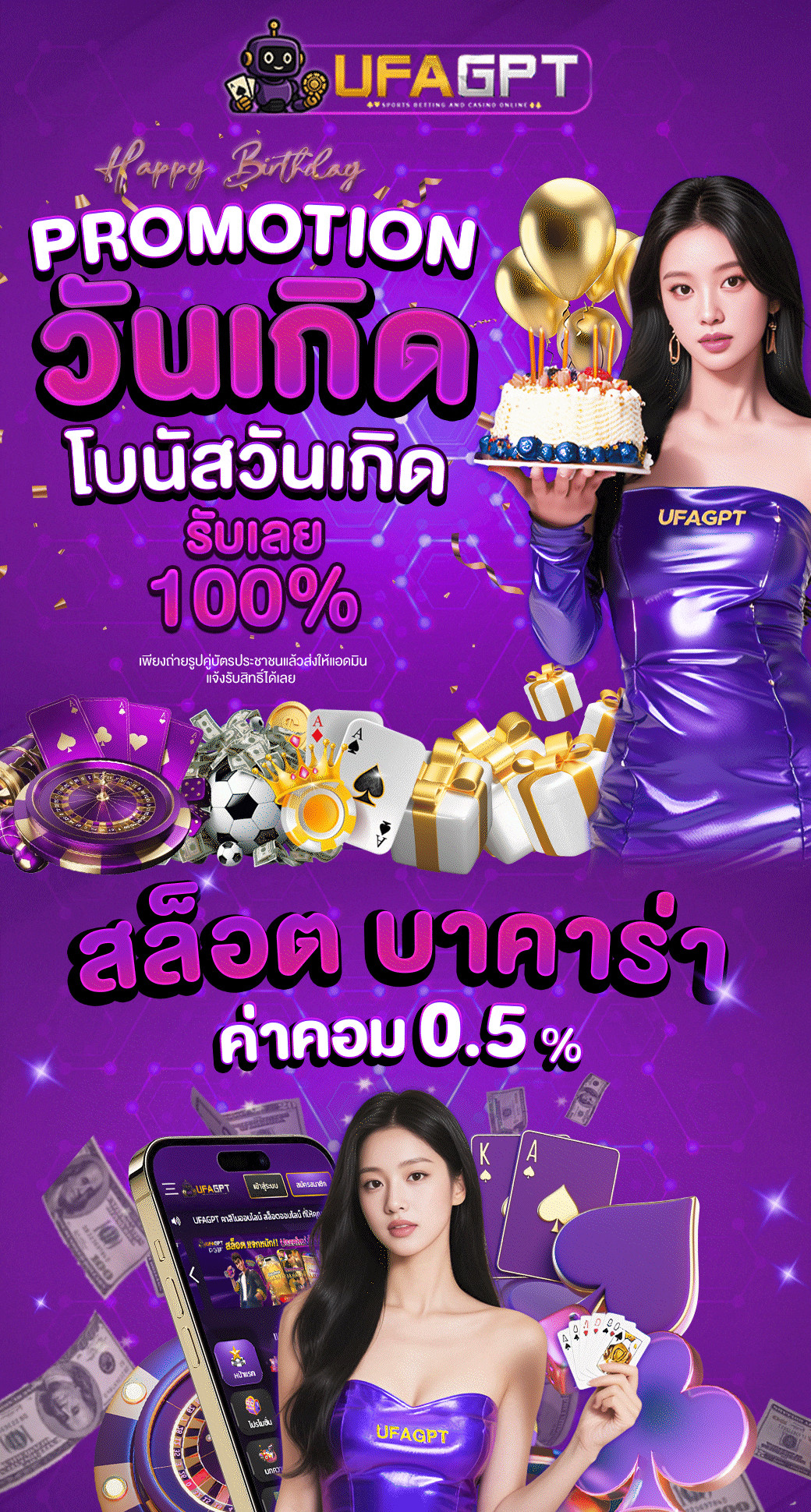 2 JPE