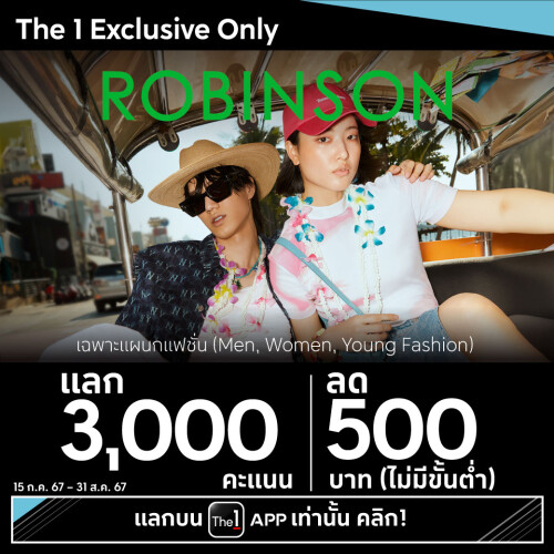 2-RBS-Fashion-3000P500B.jpg