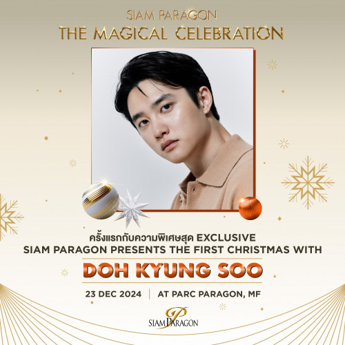2.SIAM-PARAGON-PRESENTS-THE-FIRST-CHRISTMAS-WITH-DOH-KYUNG-SOO_0.jpg
