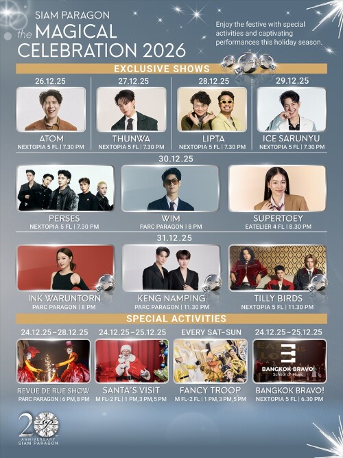 2.The-Magical-Celebration-2026-Siam-Paragon.jpg