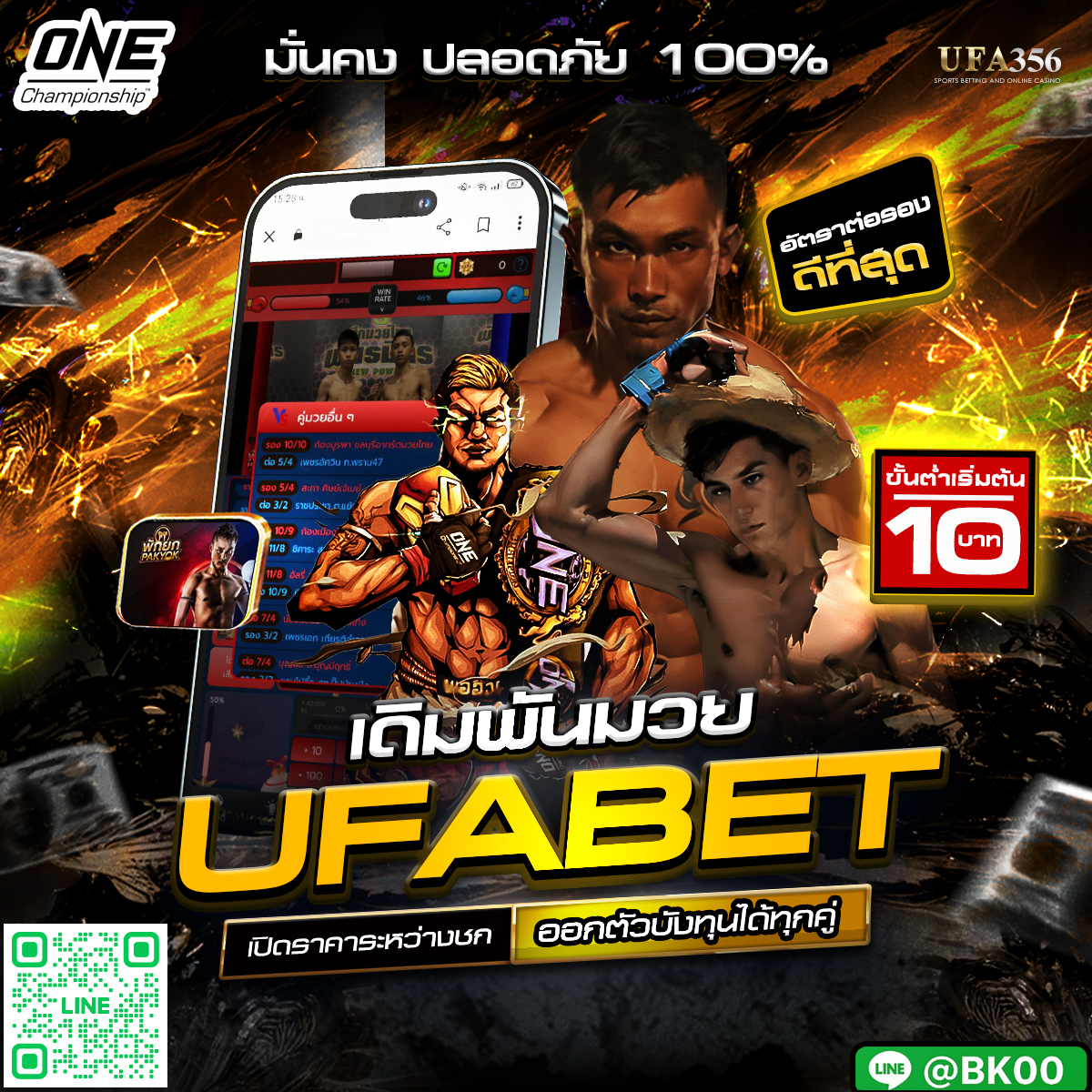 ไฟล์แนบ: