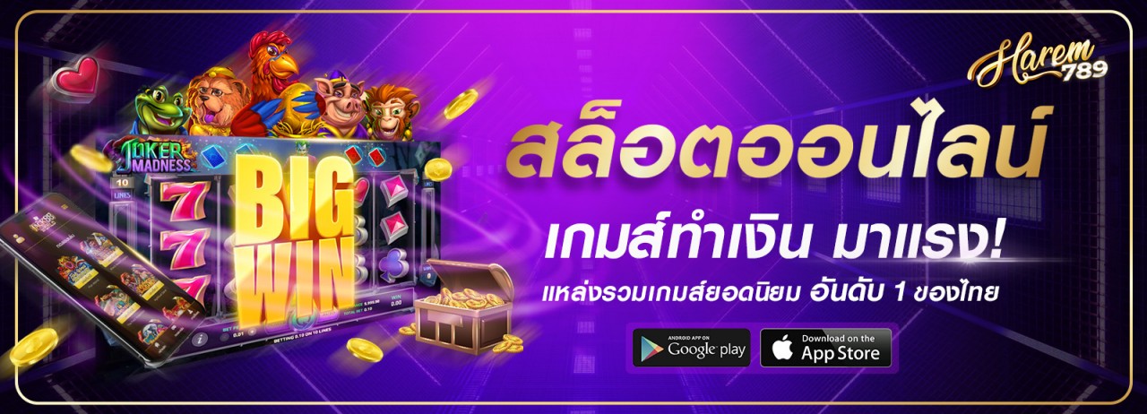 MAGNUM357 Homepage banner 2