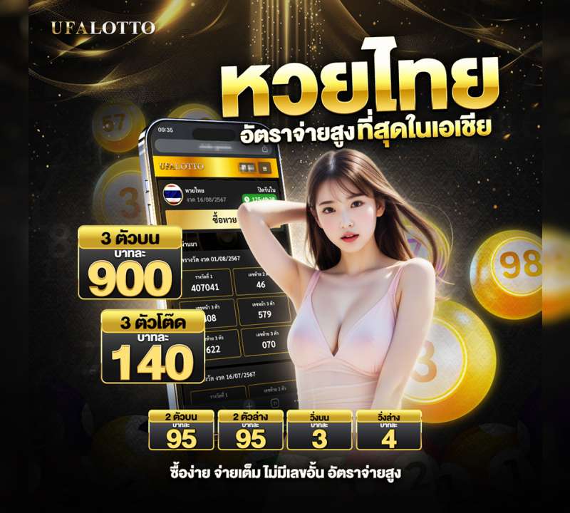ไฟล์แนบ:
