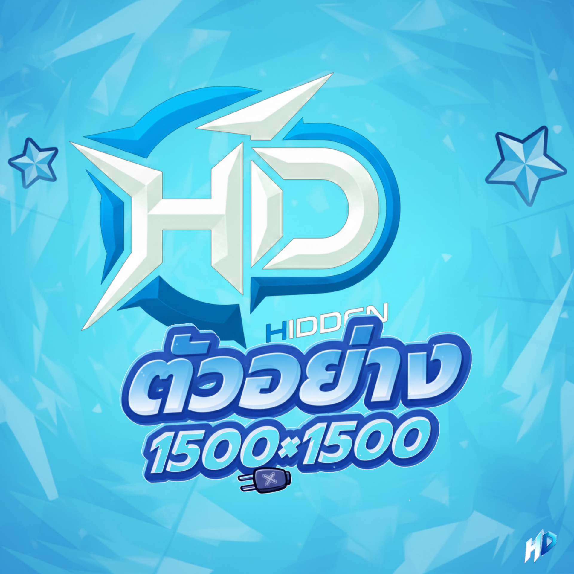 ตัวอย่าง 2