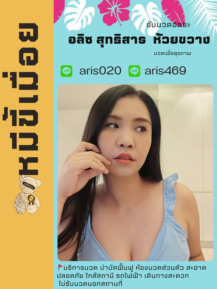 202" border="0