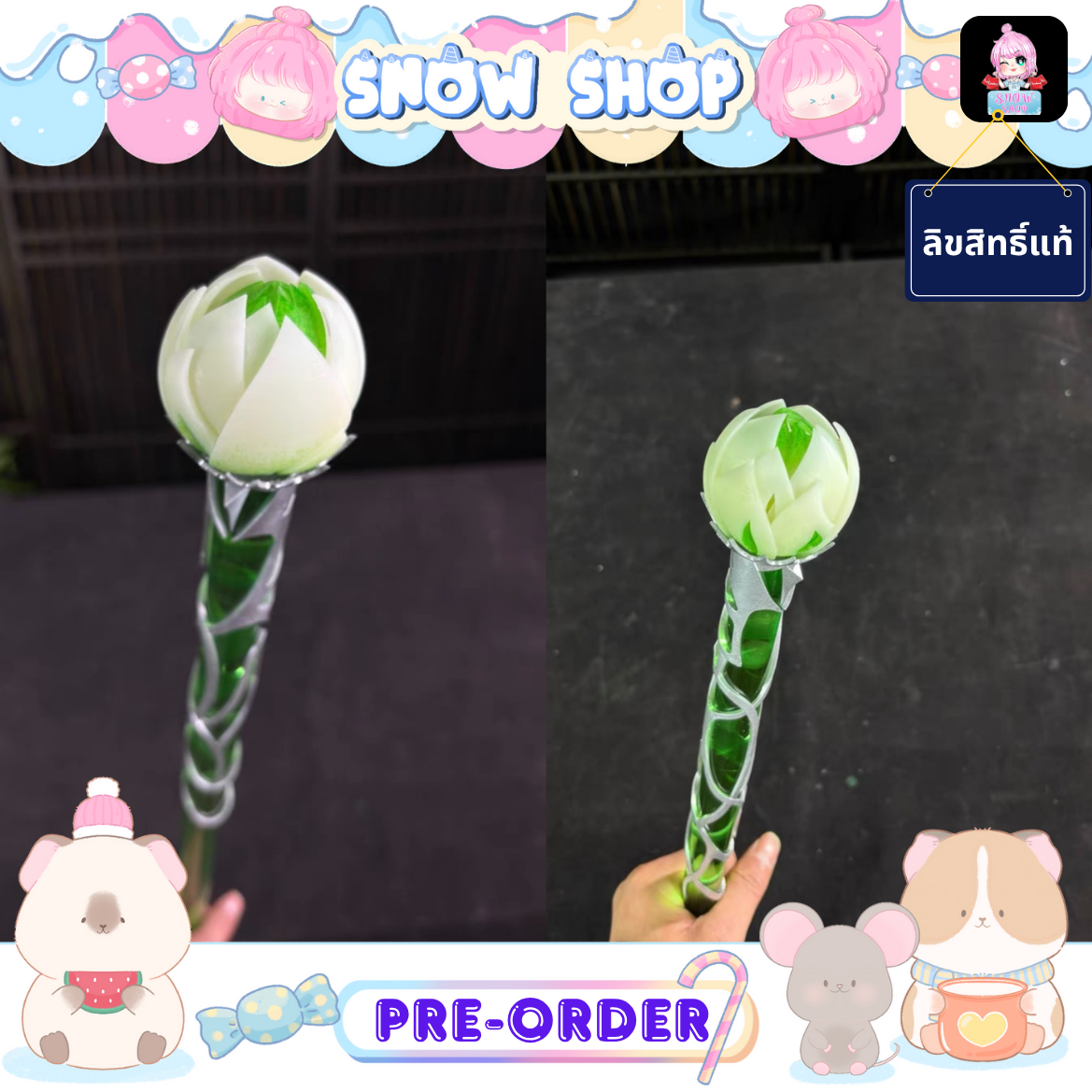 รูปภาพสินค้า 【Pre-Order】พร็อบไม้เท้าไฉ่เอ๋อร์ รูปภาพสินค้า 【Pre-Order】พร็อบไม้เท้าไฉ่เอ๋อร์
