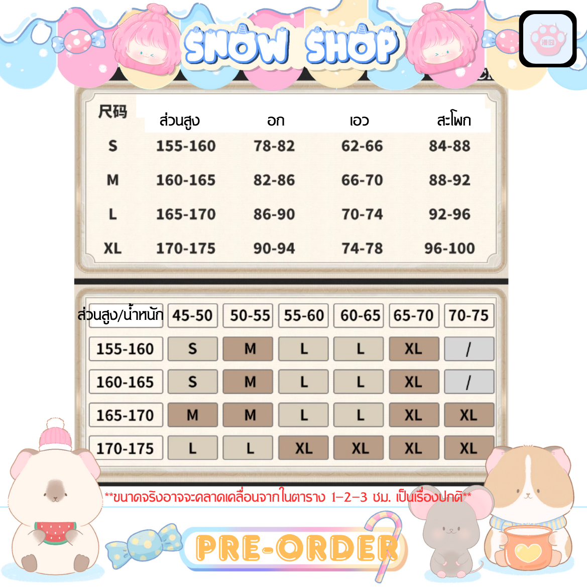รูปภาพสินค้า 【Pre-Order】ร้าน Monenjoy - Zenless Zone Zero - ชุดคอสเพลย์ Ju Fufu รูปภาพสินค้า 【Pre-Order】ร้าน Monenjoy - Zenless Zone Zero - ชุดคอสเพลย์ Ju Fufu