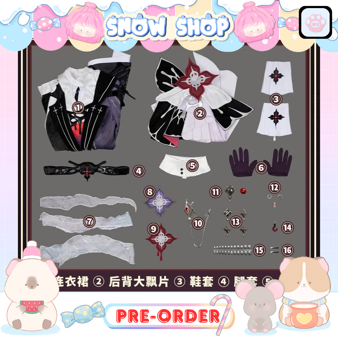 รูปภาพสินค้า 【Pre-Order】ร้าน Monenjoy - Honkai: Star Rail - ชุดคอสเพลย์ March 7th Evernight รูปภาพสินค้า 【Pre-Order】ร้าน Monenjoy - Honkai: Star Rail - ชุดคอสเพลย์ March 7th Evernight
