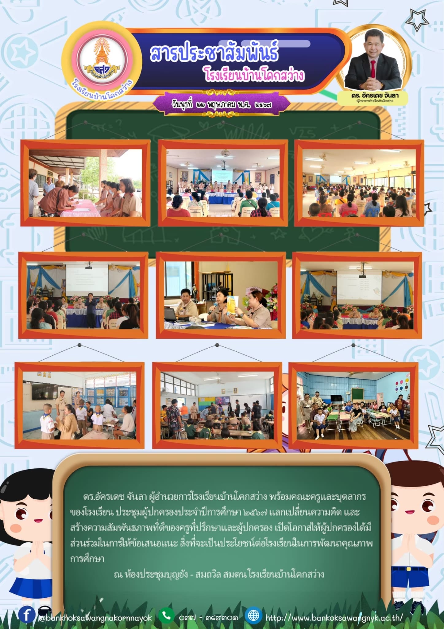 22พค