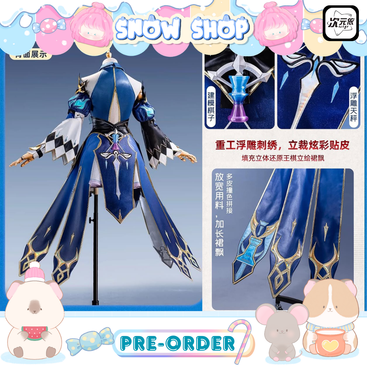 รูปภาพสินค้า 【Pre-Order】ร้านดาว - Honkai: Star Rail ชุดคอสเพลย์ Cerydra รูปภาพสินค้า 【Pre-Order】ร้านดาว - Honkai: Star Rail ชุดคอสเพลย์ Cerydra
