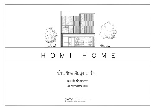 231130_HOMI_CONS_page-0001.jpeg
