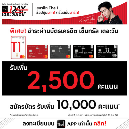 23May_The-1-Day_Optin_23May_Line_5.jpg