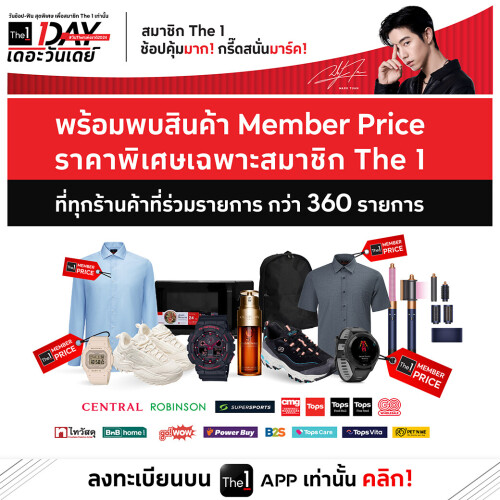 23May_The-1-Day_Optin_23May_Line_6.jpg