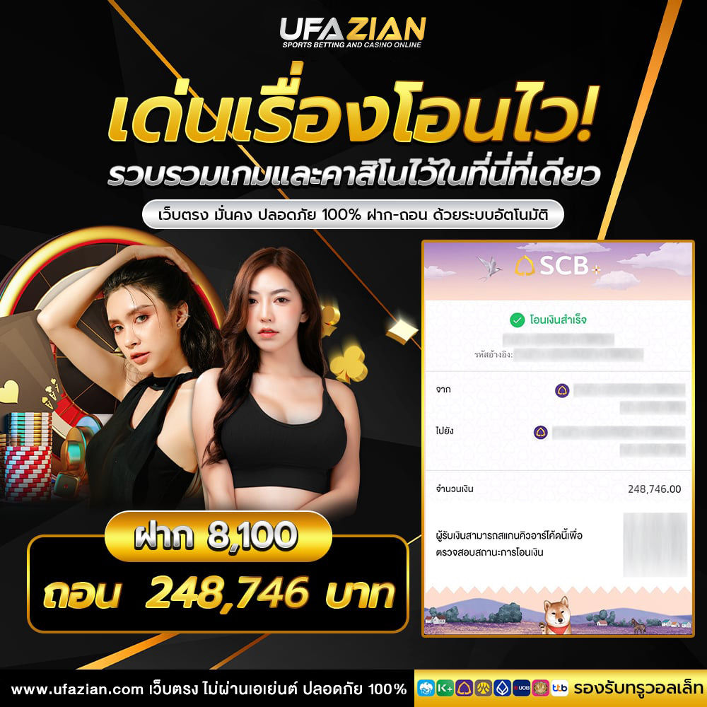 เว็บสล็อต เกมสล็อต สล็อตออนไลน์