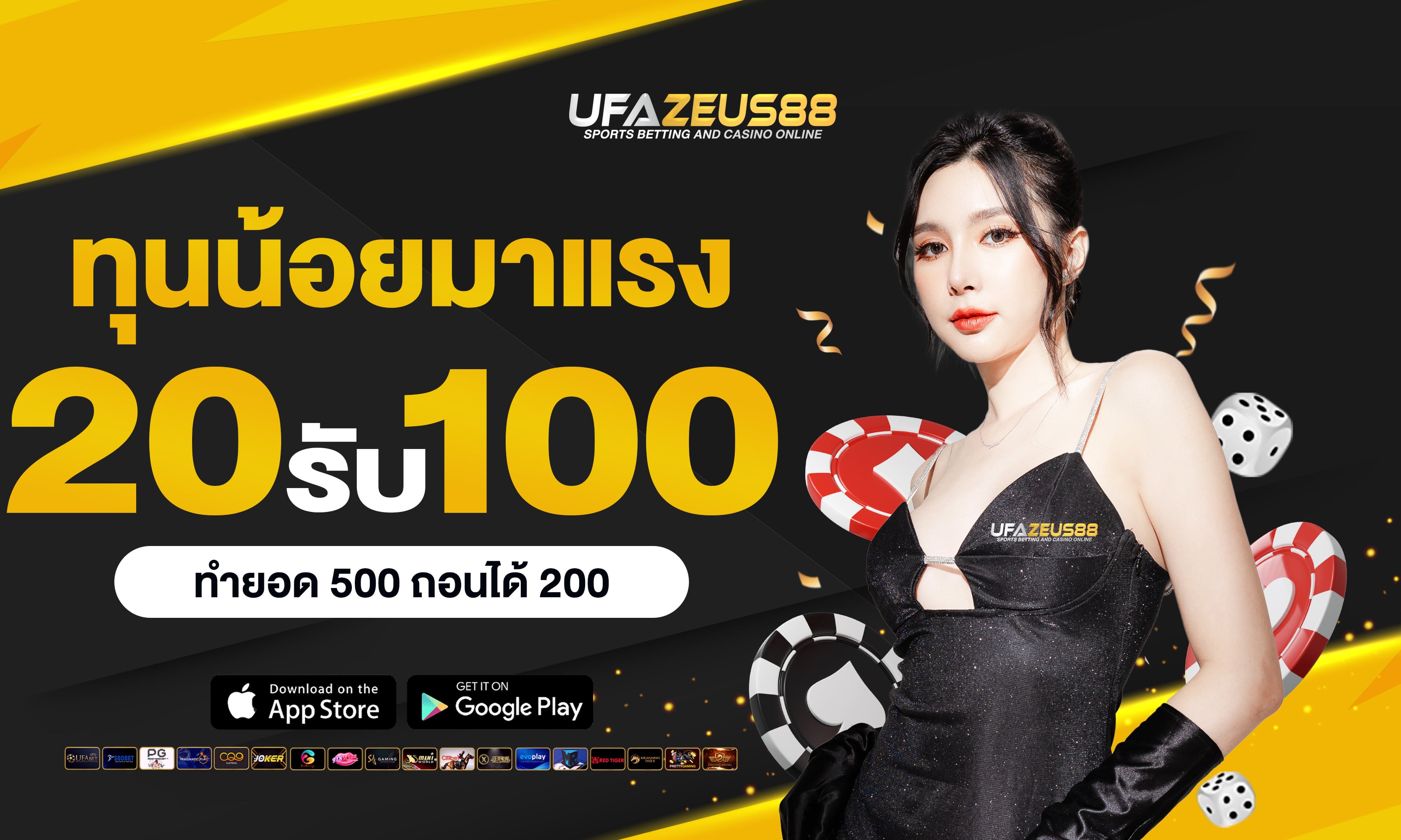 imgpromotion-https://ufazeus88.com-03-n