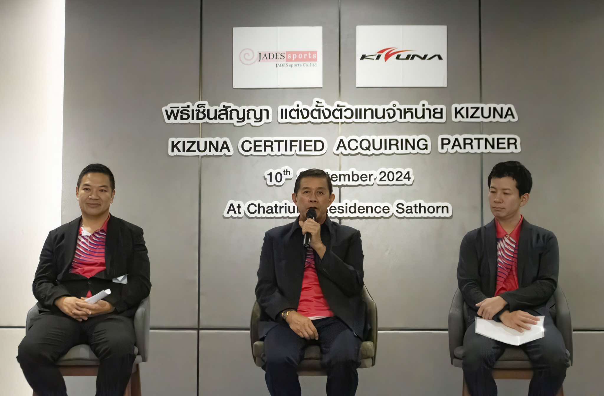 \'คิซูน่า เชียงใหม่ อินเตอร์ฯ แบดฯ สวัสดี คัพ 2024\' จ่อเปิดตัว Kizuna เอ็นไม้แบด