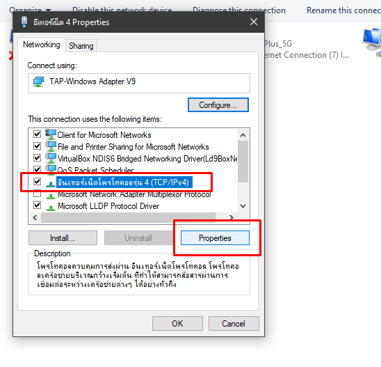 ขั้นตอนที่ 3