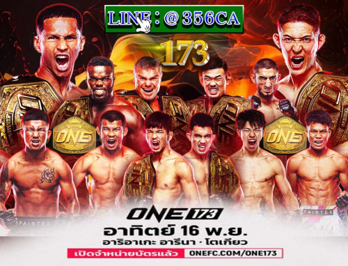 251116 TYO ONE173 1800x1200px 5 1200x800