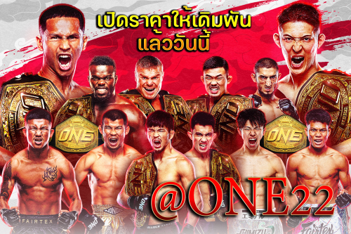 ไฟล์แนบ: