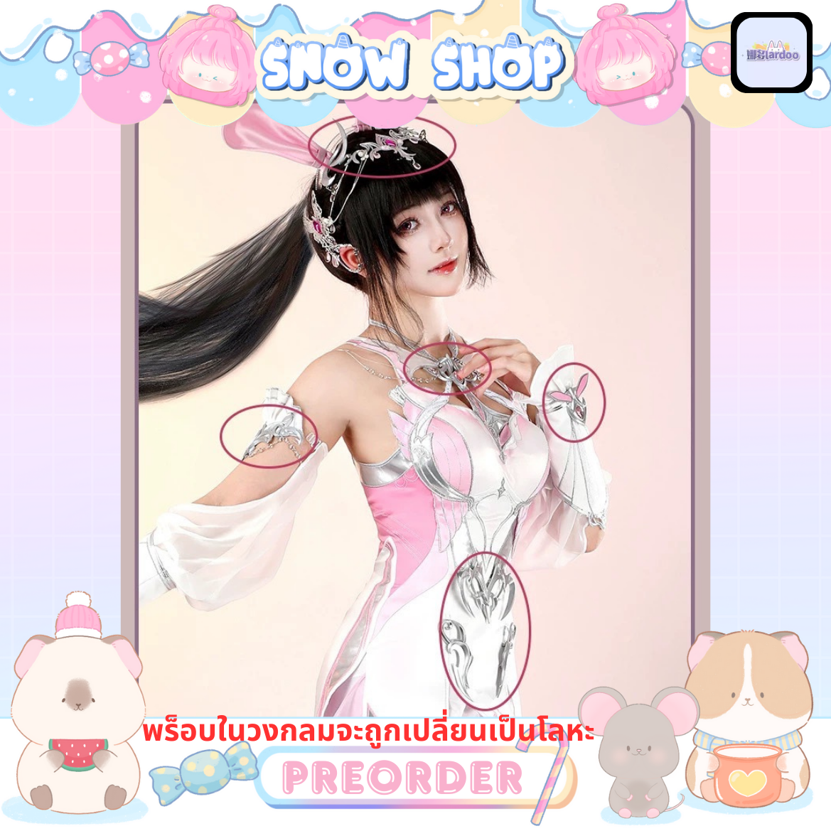 รูปภาพสินค้า 【Pre-Order】ร้าน lardoo娜多– ชุดคอสเพลย์ เสี่ยวอู่ ฟื้นคืนชีพ **สินค้าลิขสิทธิ์แท้** รูปภาพสินค้า 【Pre-Order】ร้าน lardoo娜多– ชุดคอสเพลย์ เสี่ยวอู่ ฟื้นคืนชีพ **สินค้าลิขสิทธิ์แท้**