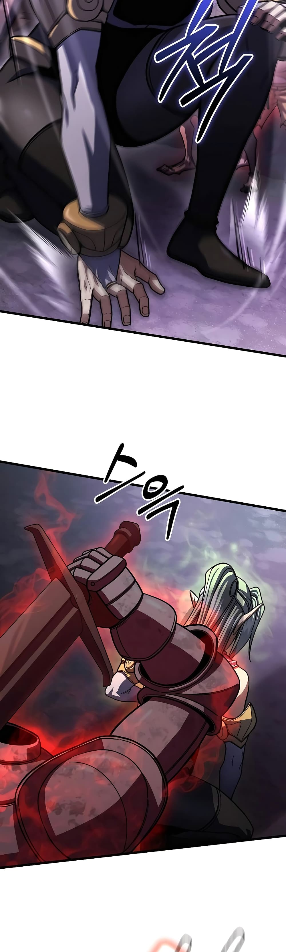 I Picked A Hammer To Save The World ตอนที่ 88 26