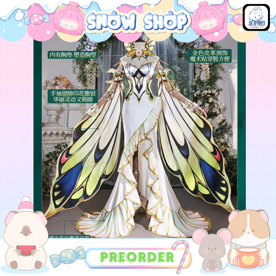 รูปภาพสินค้า 【Pre-Order】ร้าน CosplayFM - ชุดคอสเพลย์ CC รูปภาพสินค้า 【Pre-Order】ร้าน CosplayFM - ชุดคอสเพลย์ CC