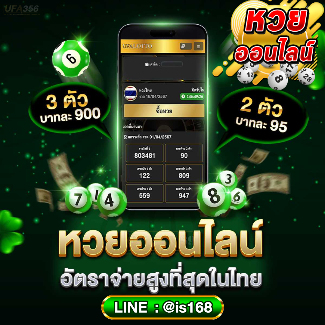 ไฟล์แนบ:
