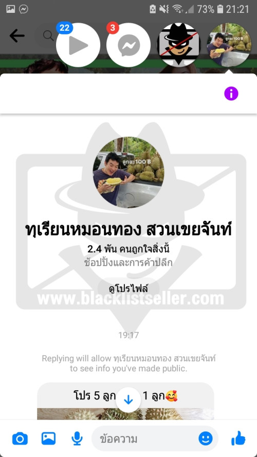 290039 Screenshot 20230520 212150 Facebook