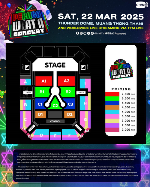 2_PEBACA-WHAT-A-CONCERT_Seat-Plan.jpg
