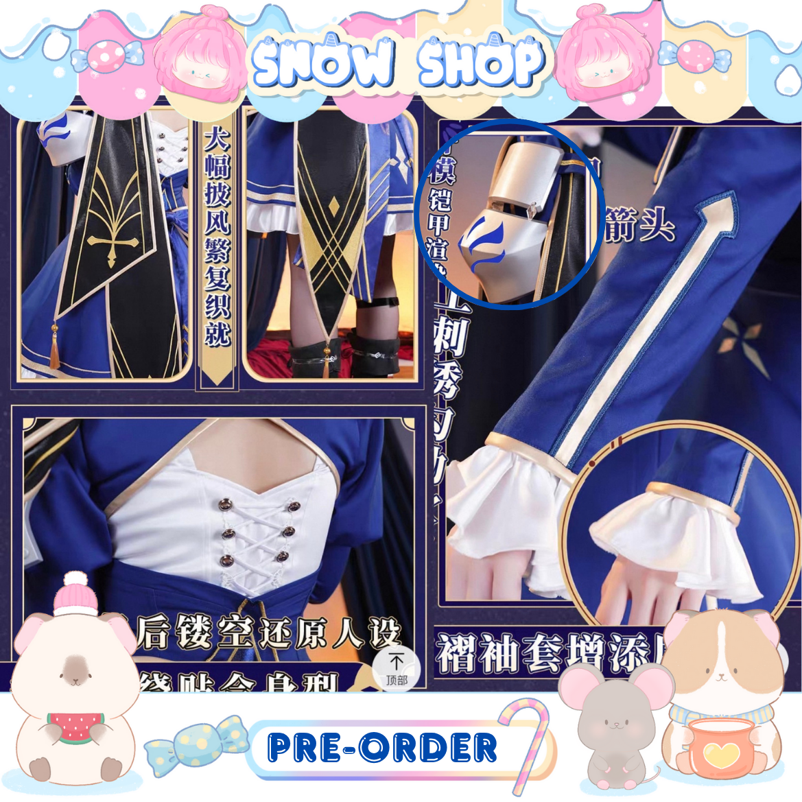 รูปภาพสินค้า 【Monenjoy漫囧】Honkai: Star Rail ชุดคอสเพลย์ Saber FATE