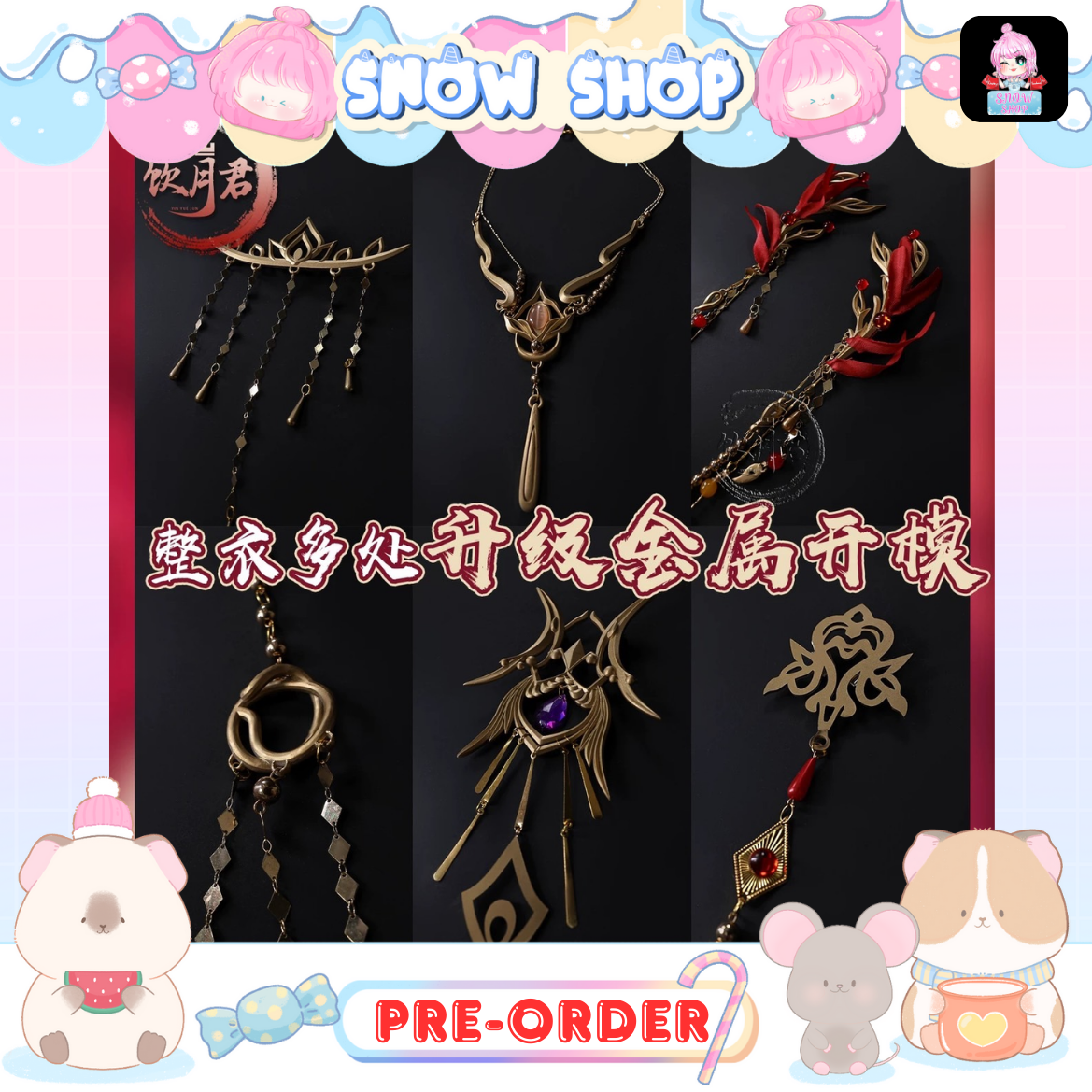 รูปภาพสินค้า 【Pre-Order】Perfect World - ชุดคอสเพลย์ ฮั่วหลิงเอ๋อร์ เทพสวรรค์ รูปภาพสินค้า 【Pre-Order】Perfect World - ชุดคอสเพลย์ ฮั่วหลิงเอ๋อร์ เทพสวรรค์