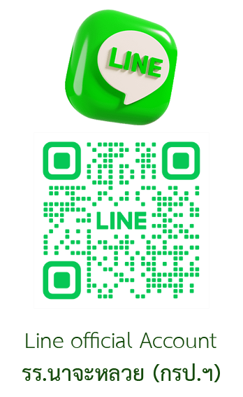 line