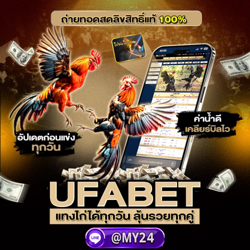 สมัครสมาชิก