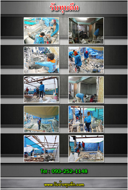 รูปภาพ