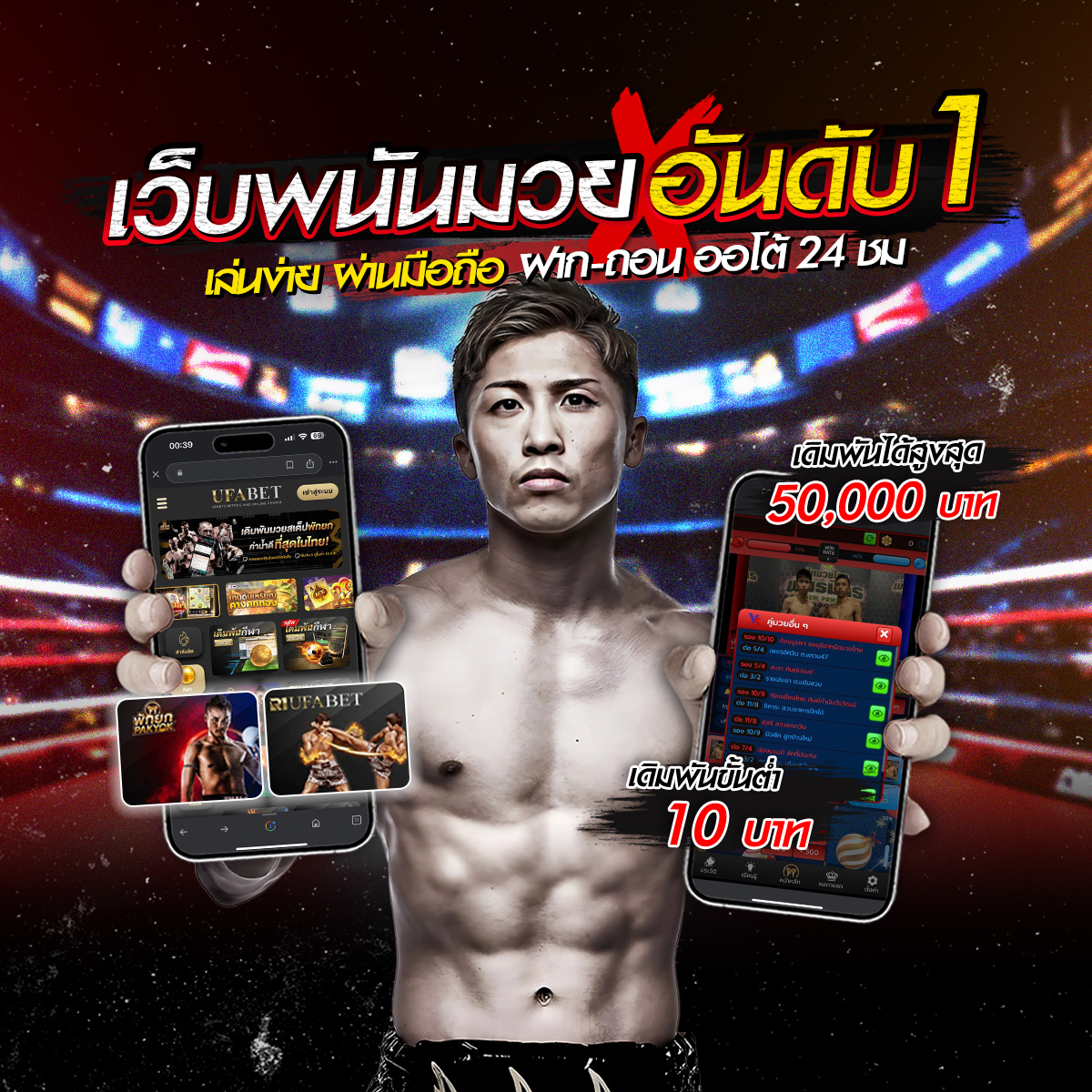 ✓ @𝐅𝐂𝟑𝟓𝟔 เก่งมวยออนไลน์ มวย ONE Championship กับเว็บมวย MUAYTHAI สุดยอด 2024-2025 ✓ - SparkFun Electronics