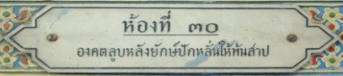 30.2-481331939_687749753582249_3759937822329047689_n.jpg