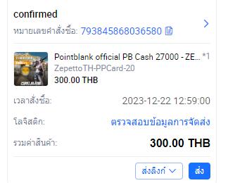 300 тг в сумах