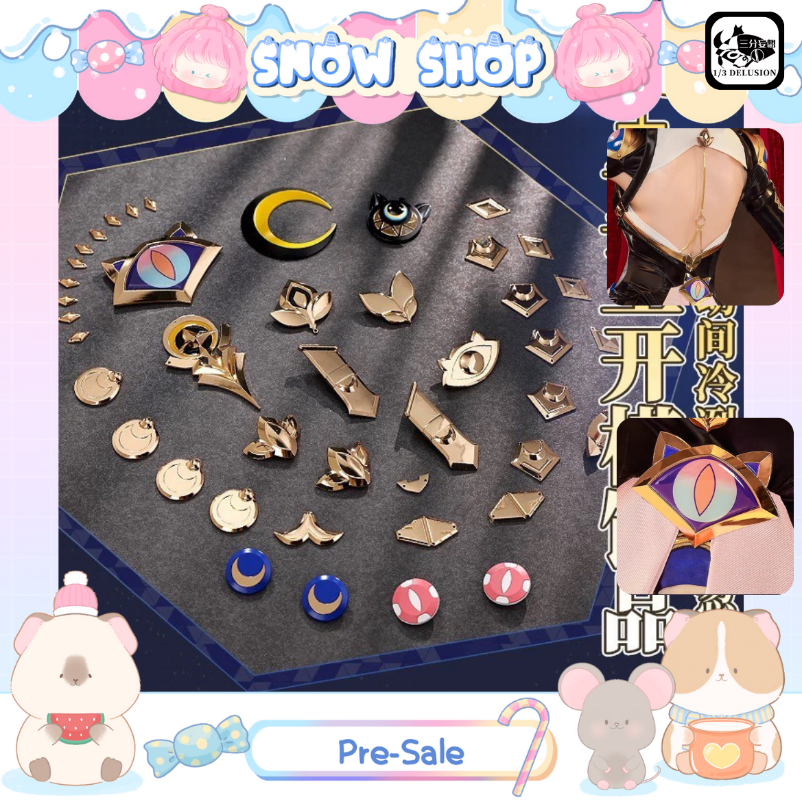 รูปภาพสินค้า 【Pre-Order】 ร้าน 1/3 Delusion – ชุดคอสเพลย์ Honkai: Star Rail - Cipher