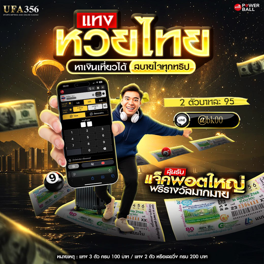 ไฟล์แนบ: